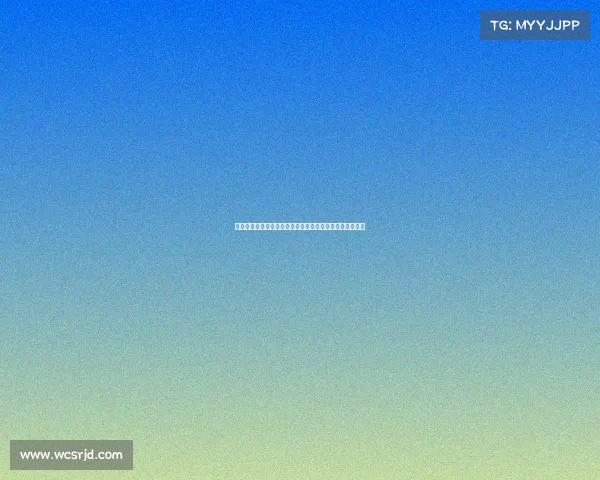 米兰预计本周正式报价努涅斯或以租借加强制买断方式引进