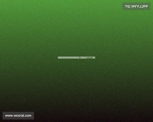 罗马有意租借埃切韦里并设置买断条款 买断费或达3000万欧