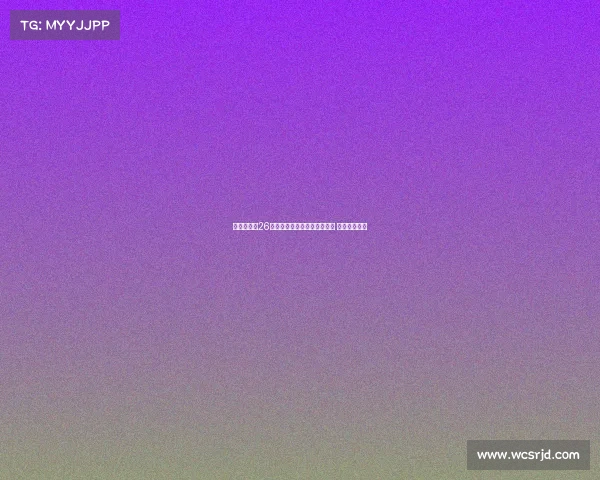 胡明轩砍下26分力助中国男篮险胜澳大利亚 夺亚洲杯冠军